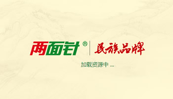 兩面針賣子求生，云南白藥再創(chuàng)輝煌給我們的啟示